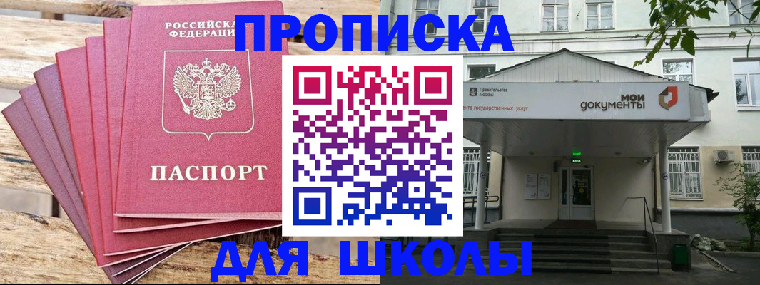 временная регистрация поиск в Кораблино