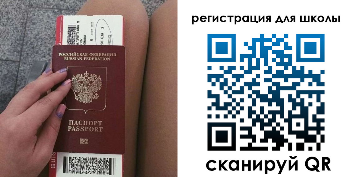 прописка штамп в Кораблино