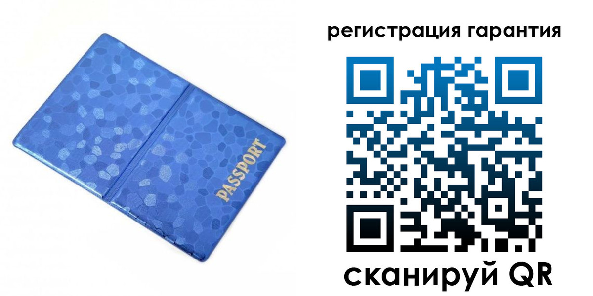 временная регистрация 2025 в Кораблино