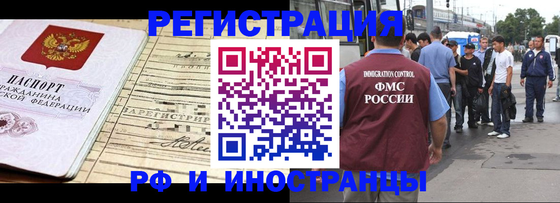 прописка для военкомата в Кораблино