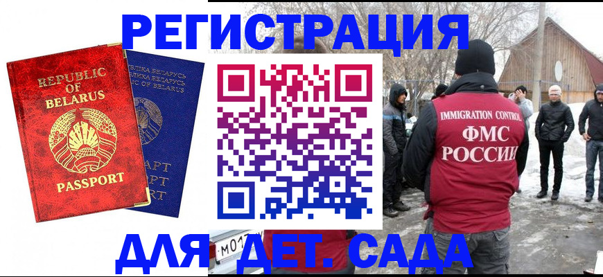 временная регистрация собственник в Кораблино